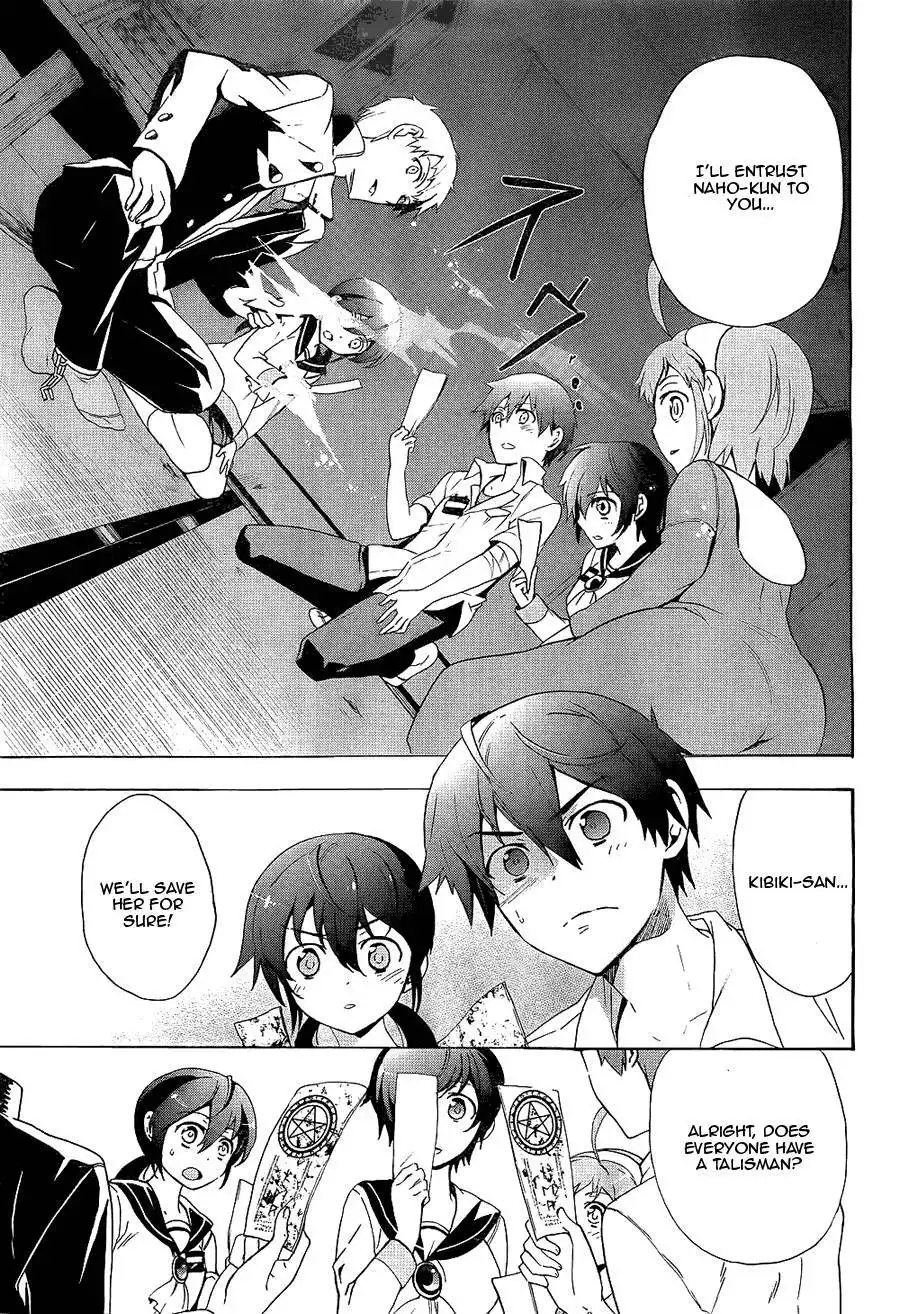 Corpse Party Blood Covered Chapter 36 18